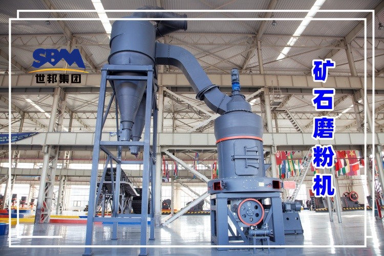 礦石粉加工生產流程及礦石磨粉機設備多少錢一臺