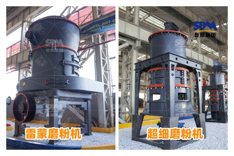 鋁礬土磨粉的秘密武器！高效設(shè)備+驚喜價格，你還不知道？