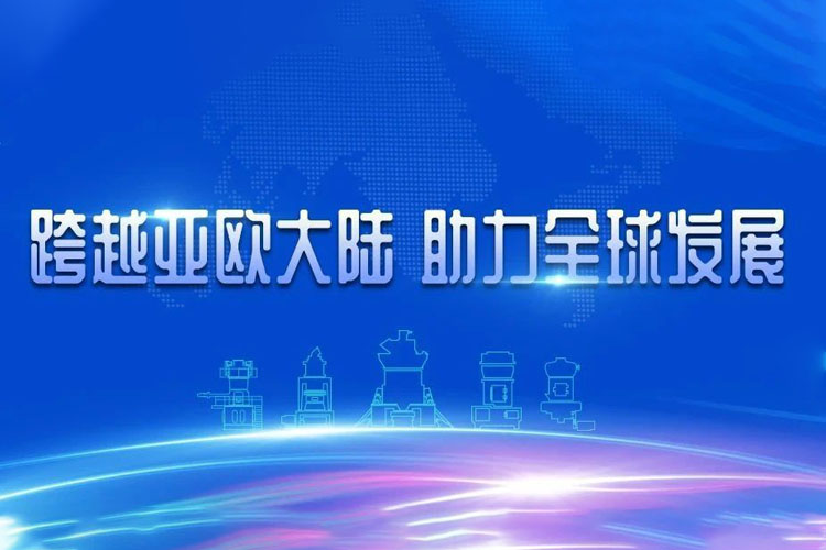 連續交付！從上海到亞歐大陸—見證世邦磨機速度